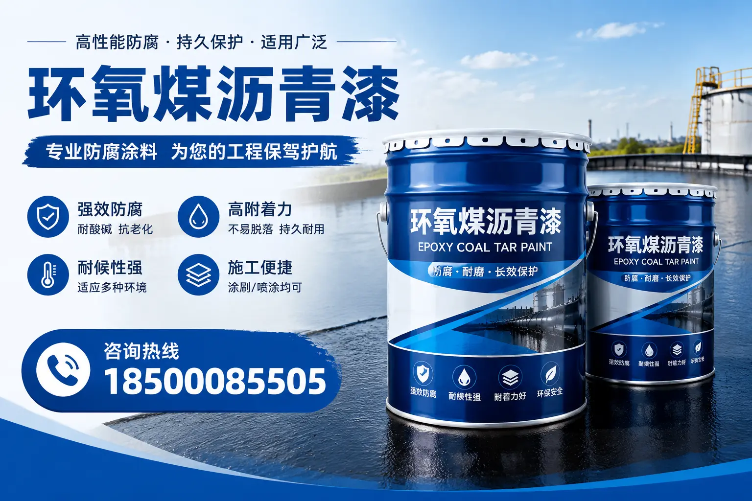 环氧煤沥青漆与其他漆类的比较，十堰用户的选择依据
