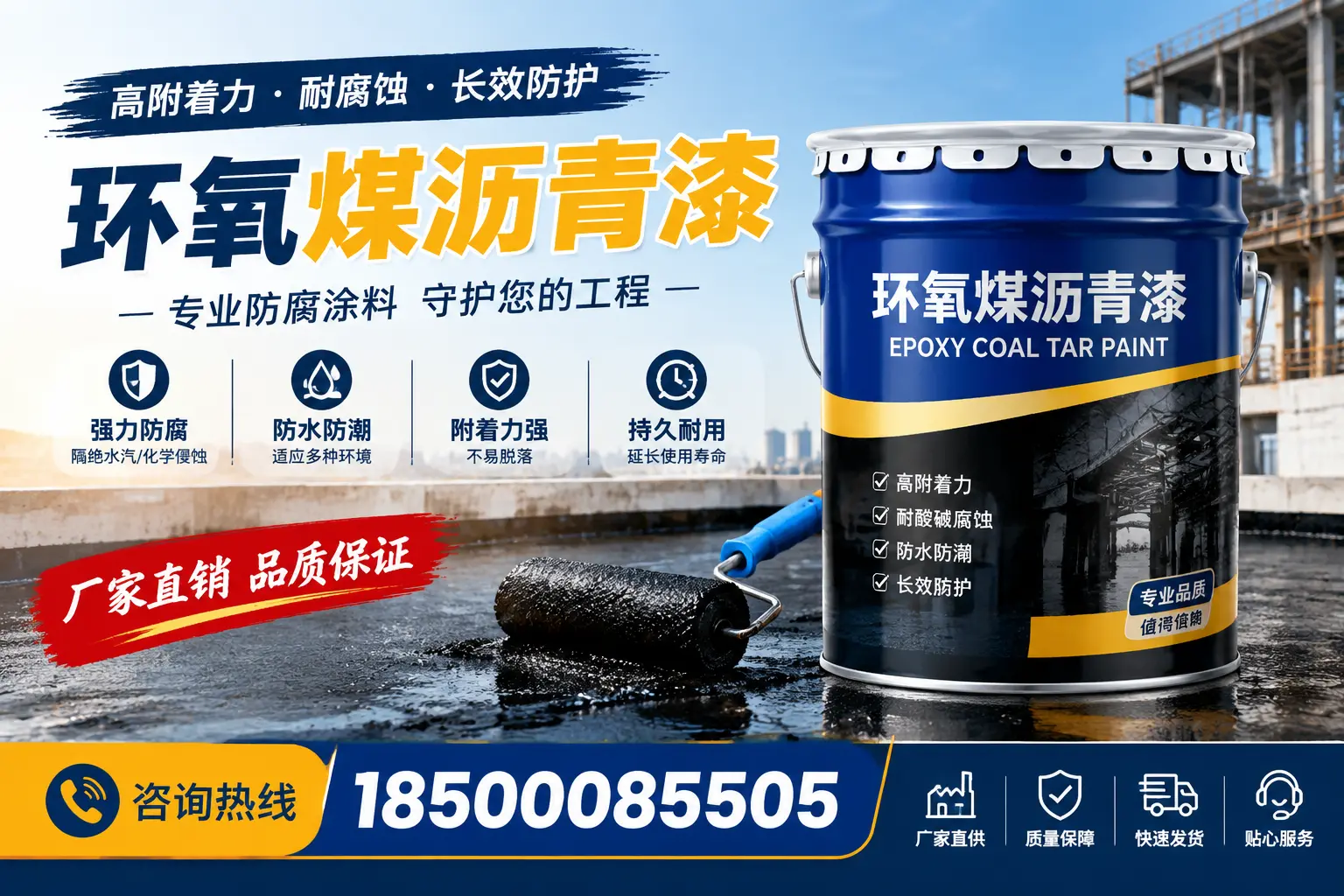 环氧煤沥青漆的市场价格分析，十堰报价真实揭晓